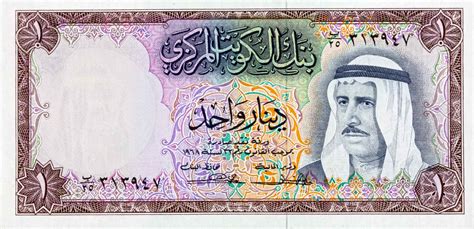 dinar kuwait